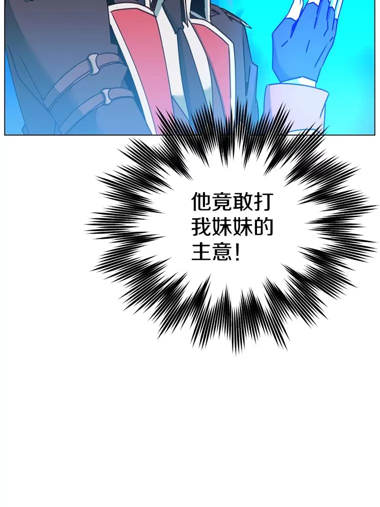 60.到达奥德姆领地15