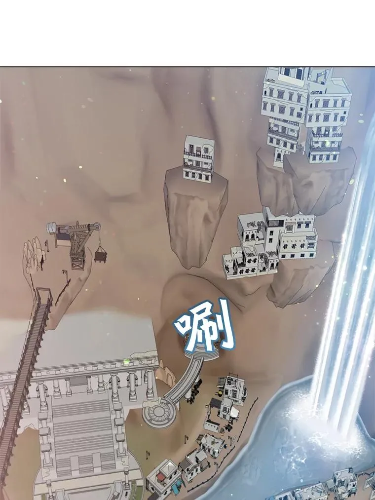 47.到访矮人部落74