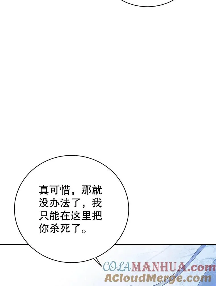 111.分离针剑92