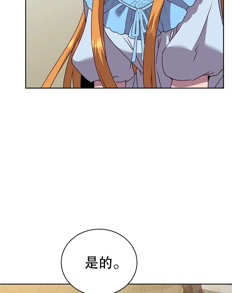 118.伊丽娜醒来94