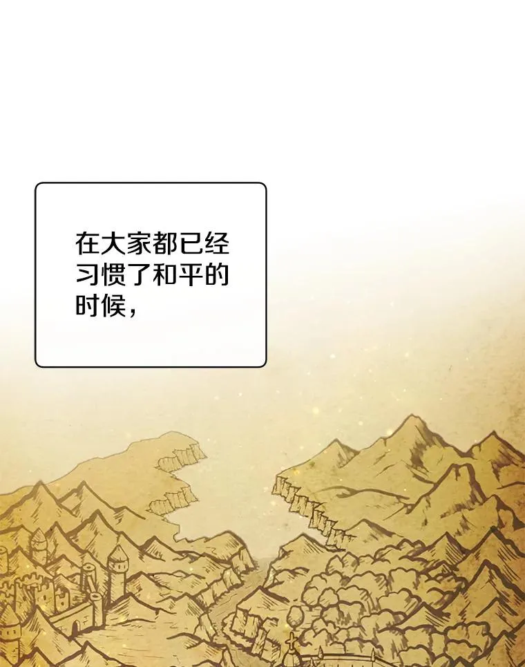 155.我也要参战71