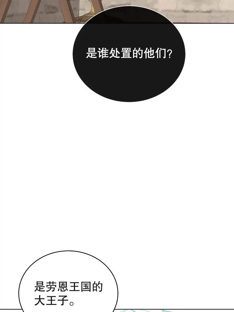 74.联姻97