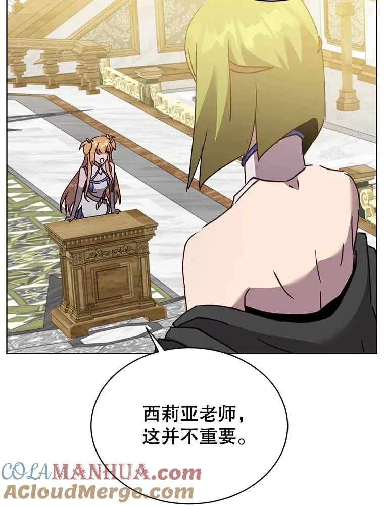 85.违反盟约76