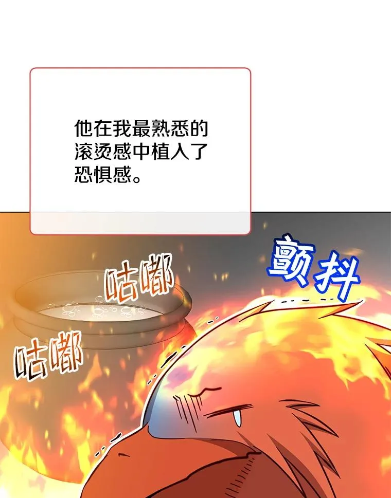 172.火鸡闯祸9