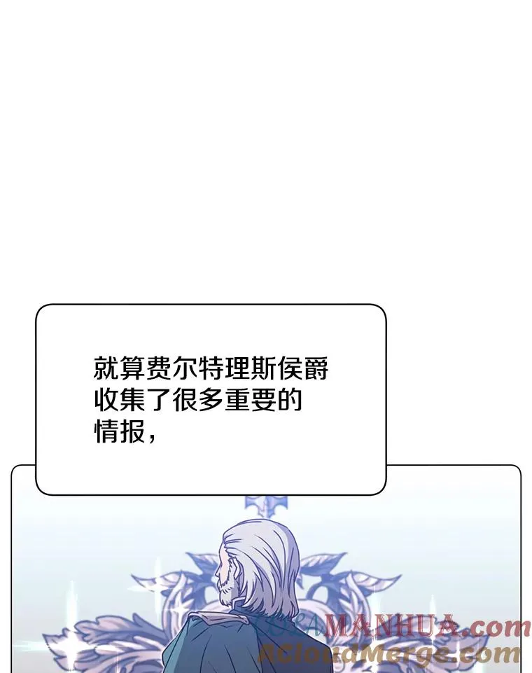 44.发现双生剑56