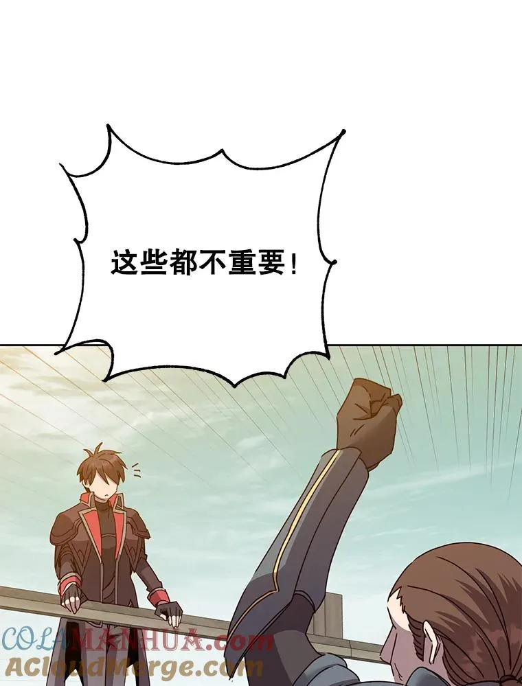 122.贝尔布什山城20