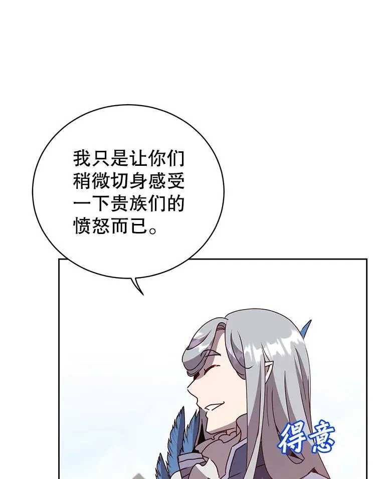 124.赫因斯被袭击19