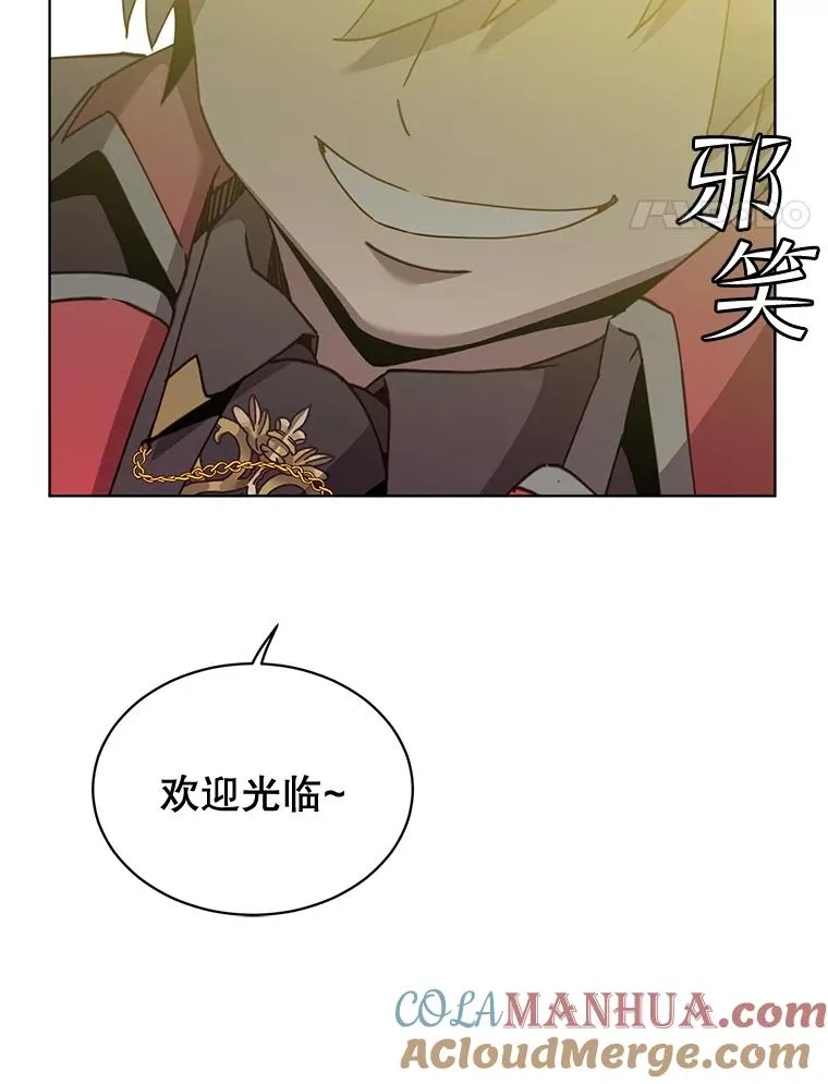 87.冻结魔法100