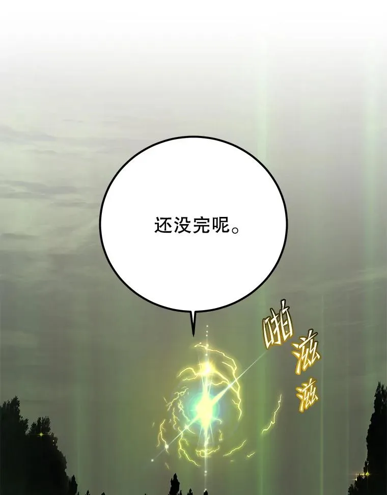 159.死亡之路现身42