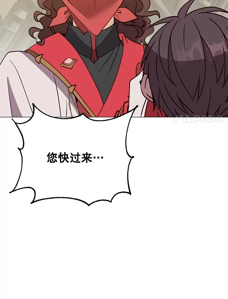 61.熔化加速病毒102