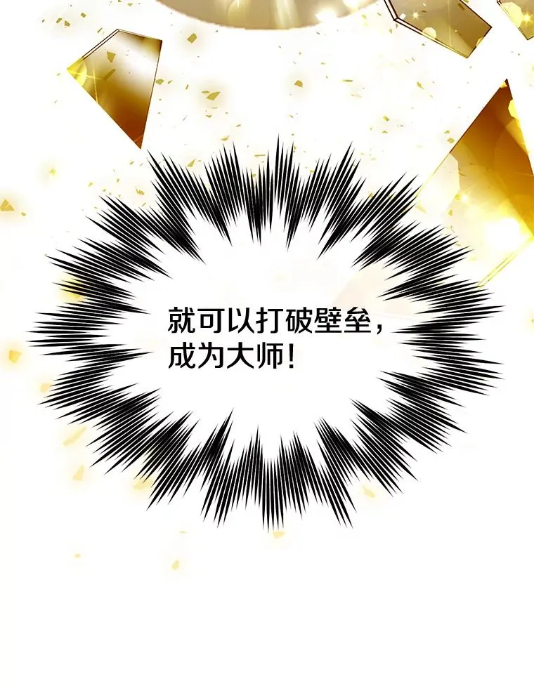 81.重剑89