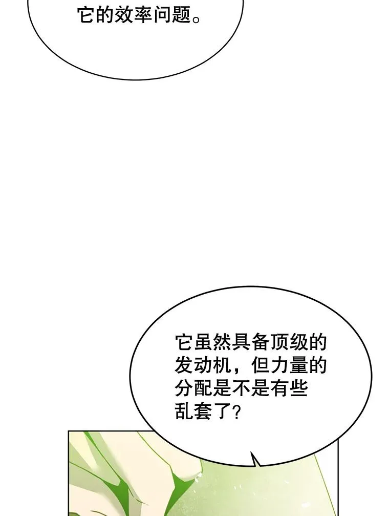87.冻结魔法13