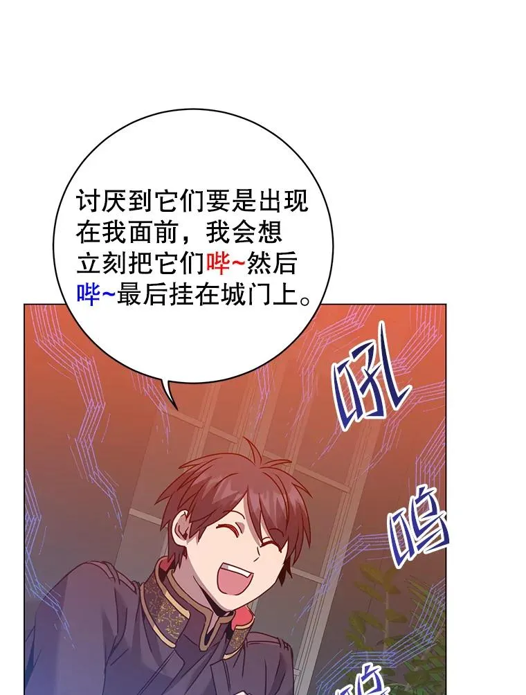130.讨厌妖精57