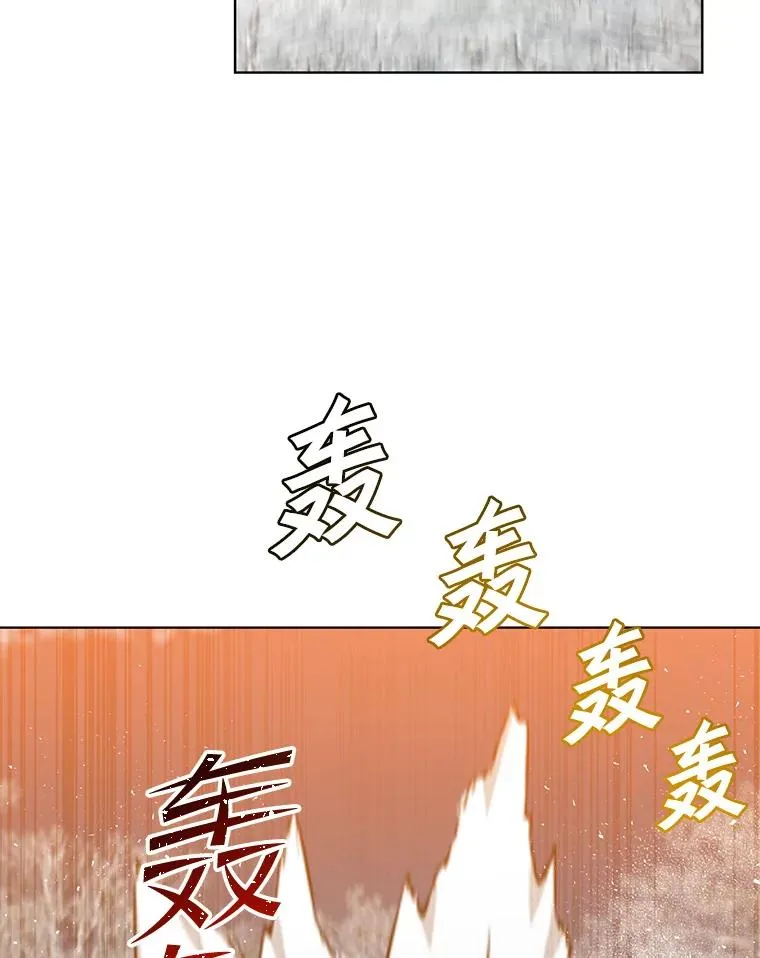 112.尚德拉的分身1