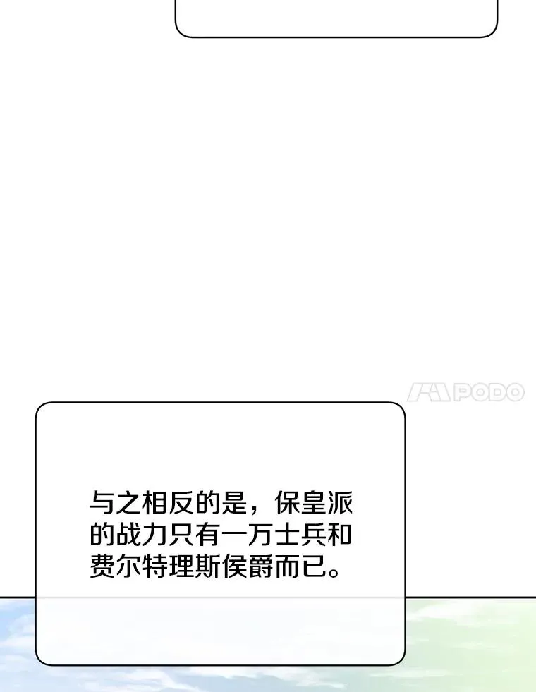 121.内战爆发103