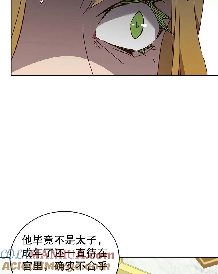 30.领地32