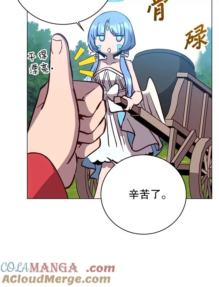 171.驯服朱雀64
