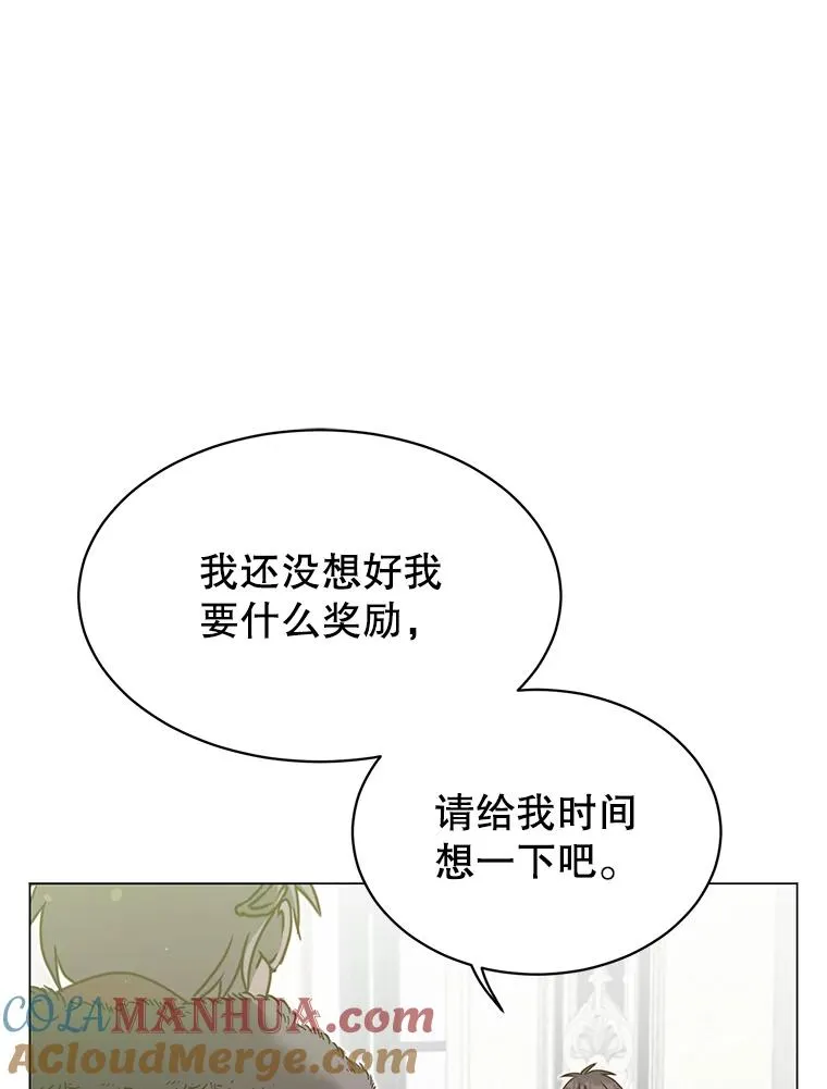 45.国政会议44