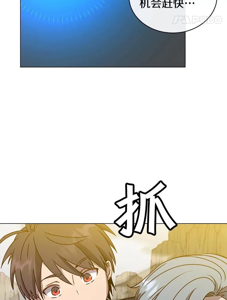 55.审问吸血鬼23