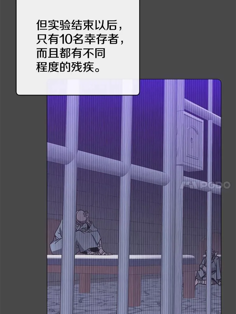 67.灵顿伯爵9