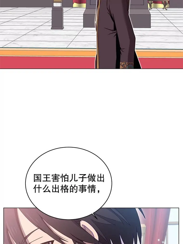 30.领地46