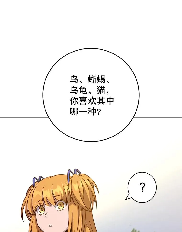 170.召唤朱雀95