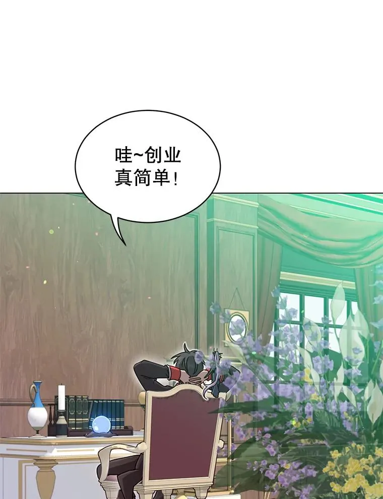 46.卡洛斯出糗114