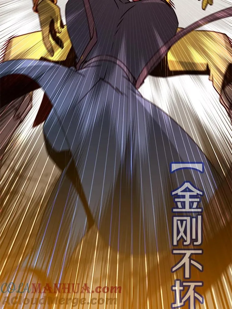 68.走火入魔132