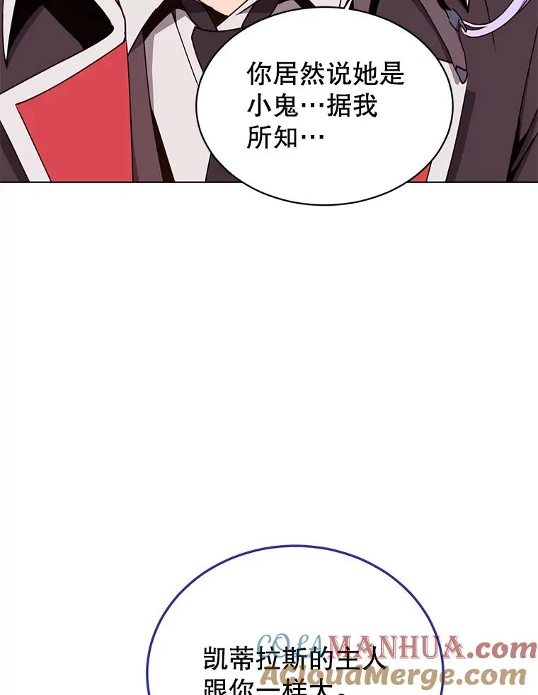 74.联姻60