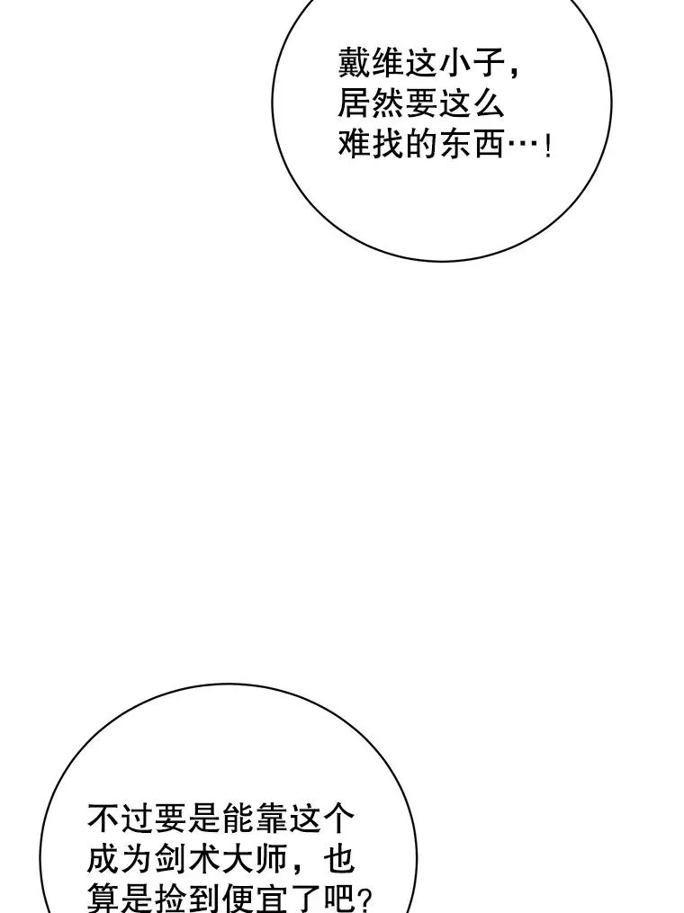 144.设置结界101