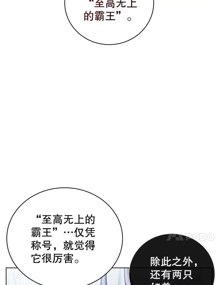 109.超越体尚德拉69