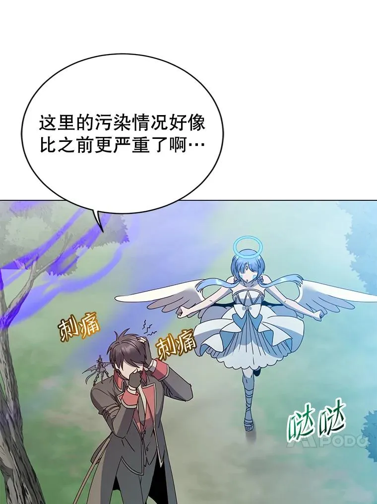 132.来到竹林71