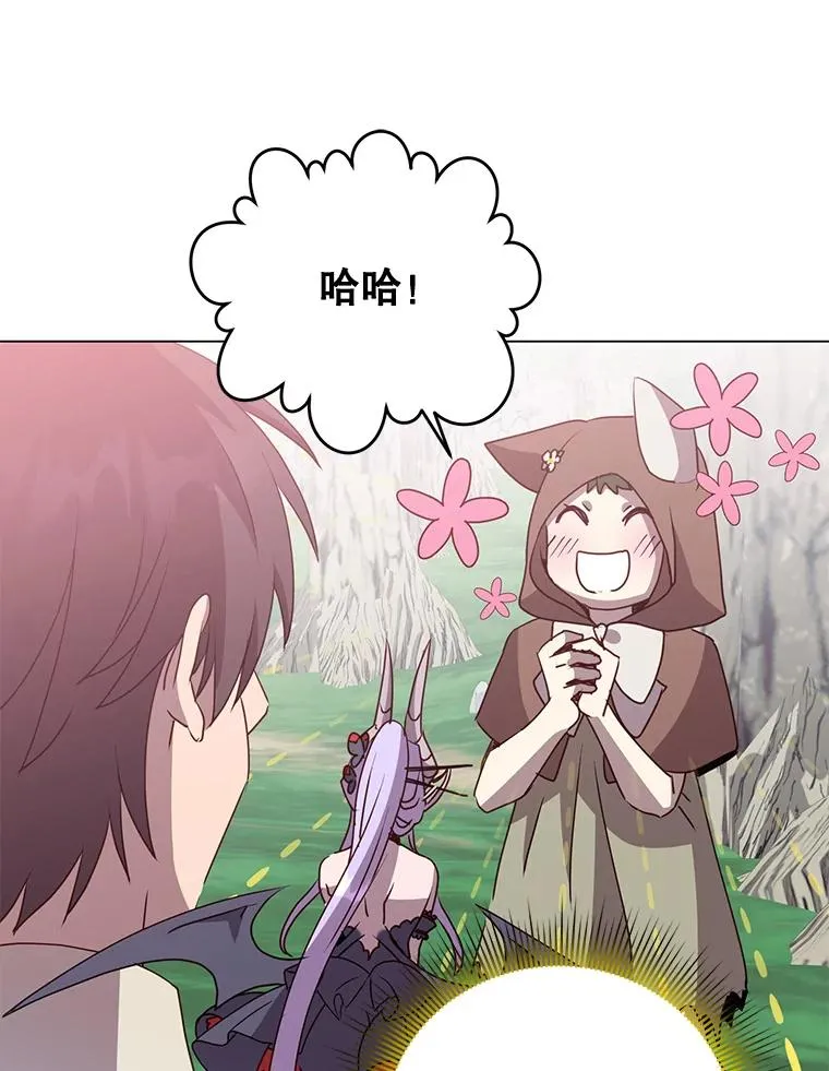 135.混血妖精97