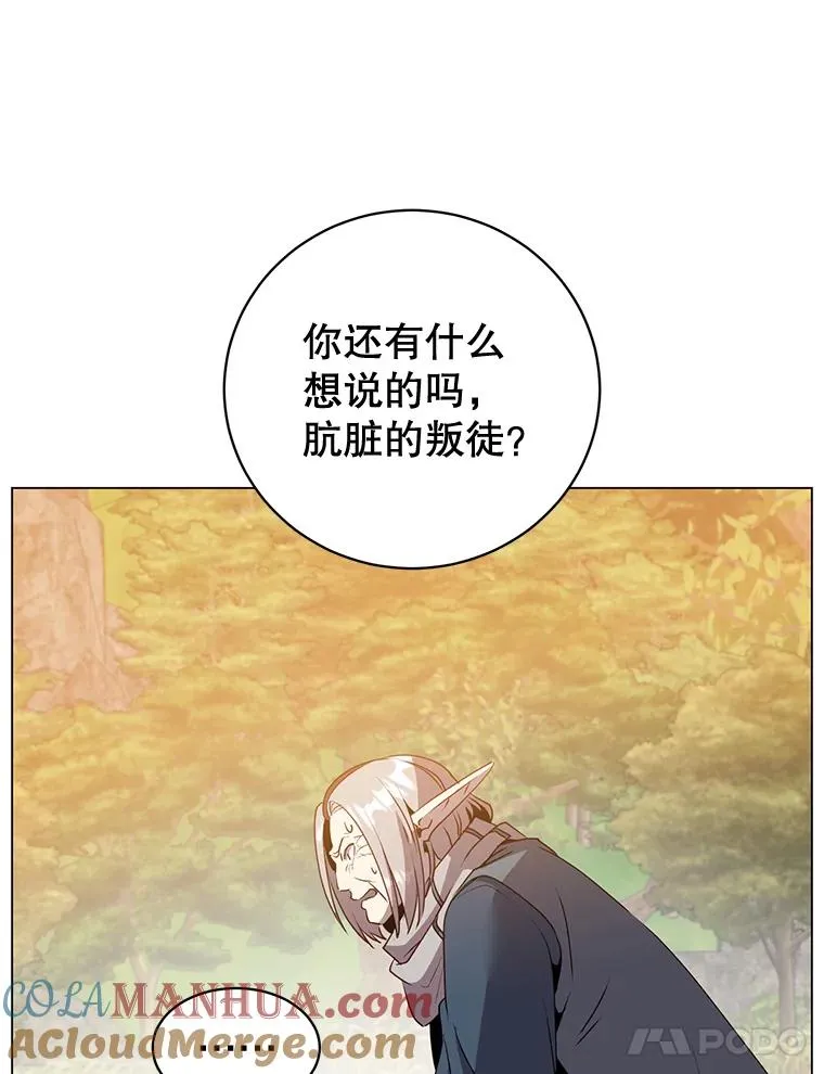 139.向空岱问罪84