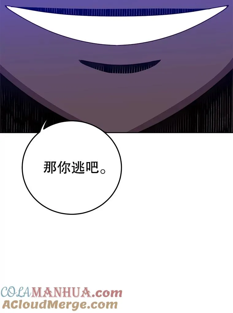 122.贝尔布什山城84
