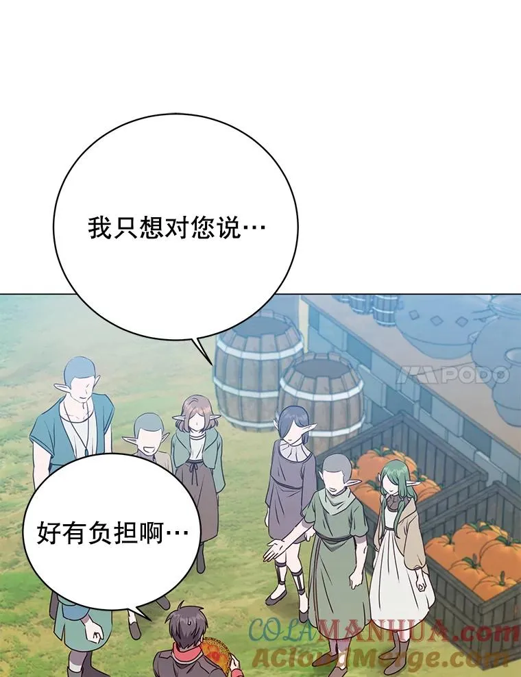 141.如何处置44