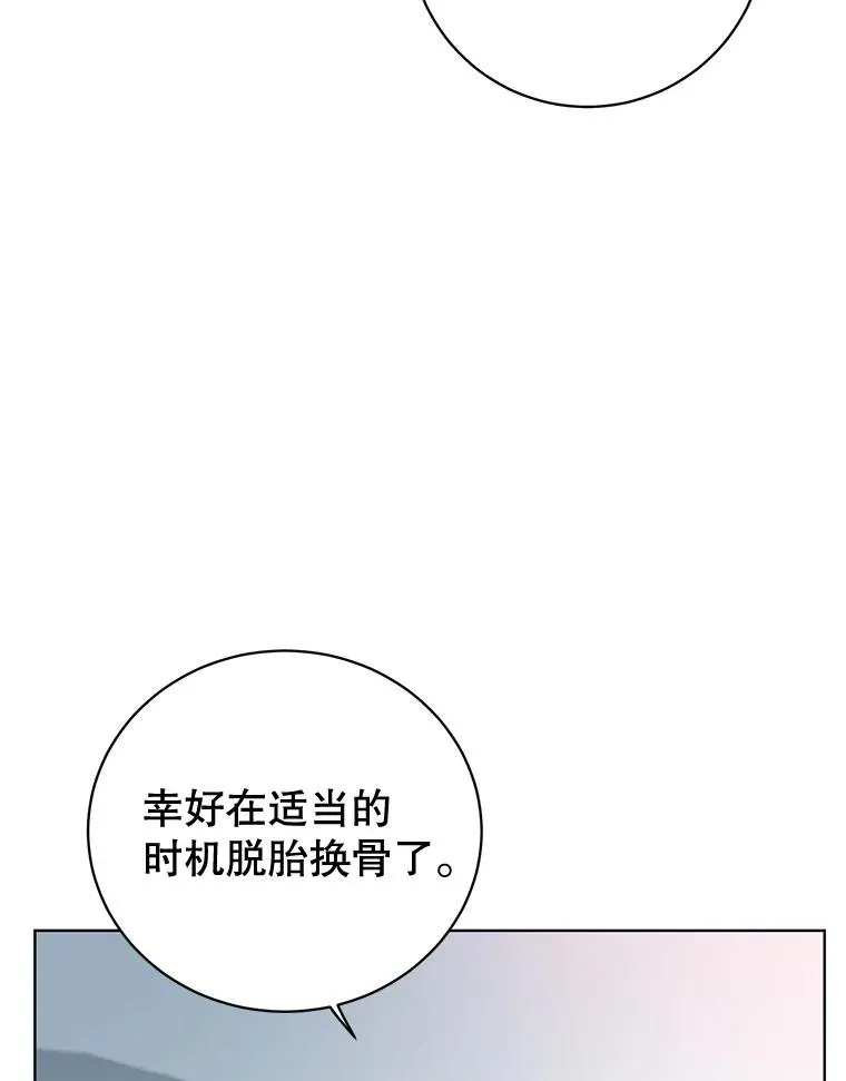 115.戴维没死15