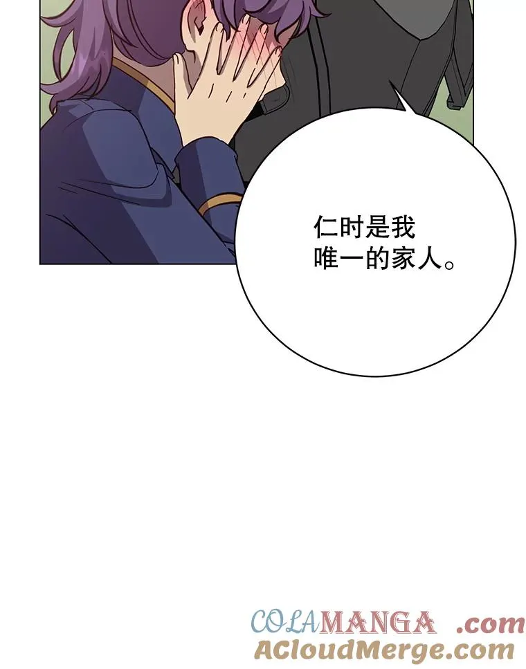170.召唤朱雀52