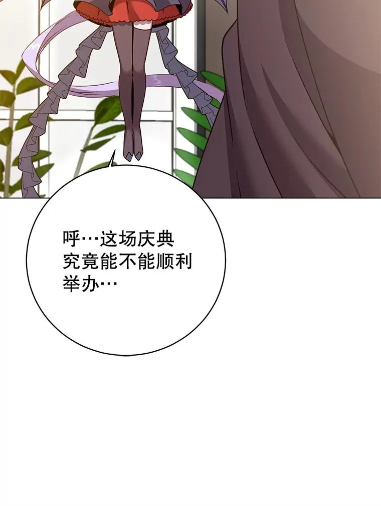 142.联合庆典115