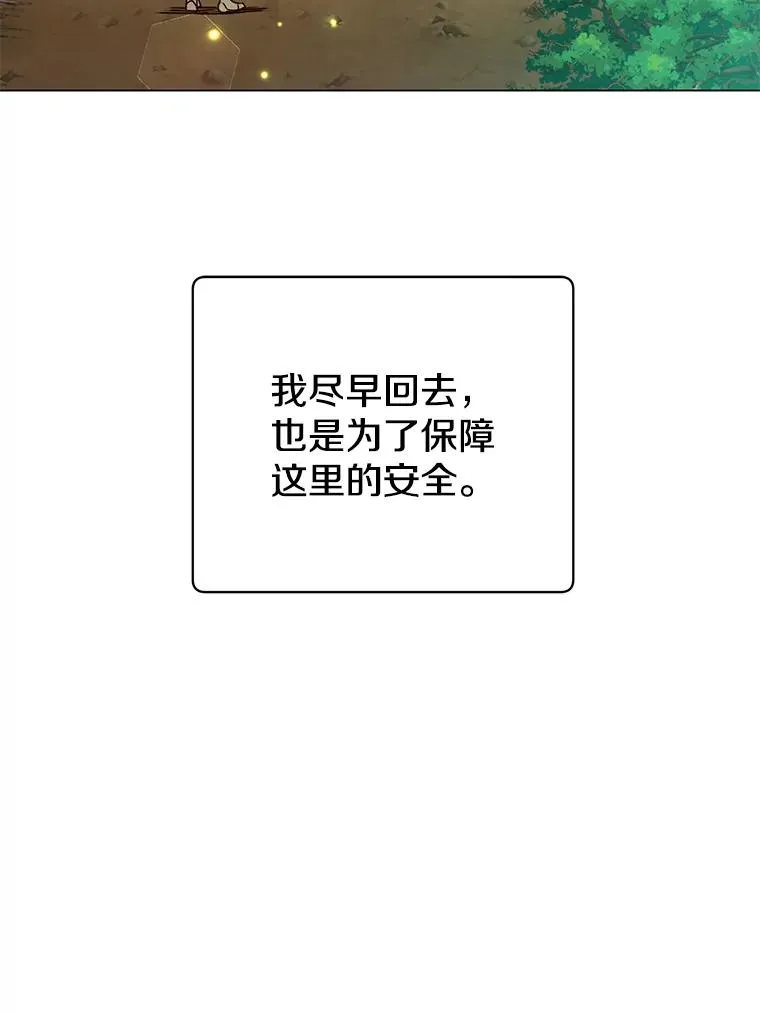 56.回领地63