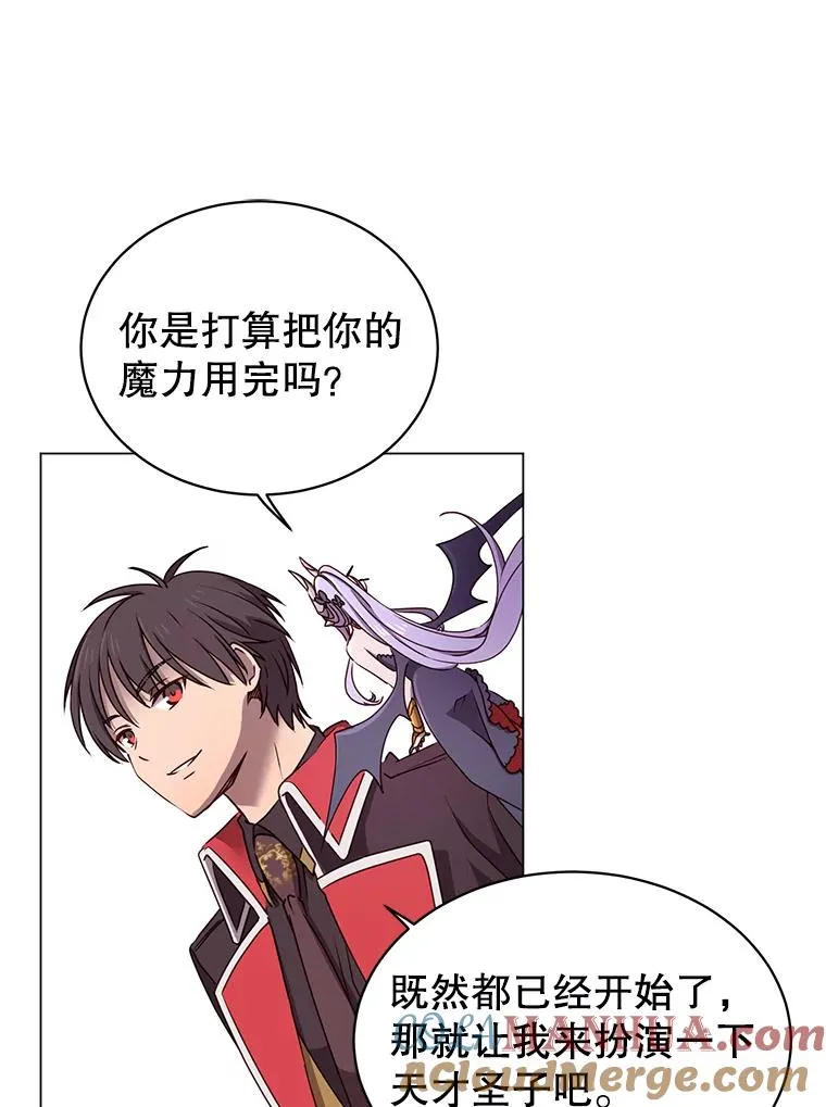 33.攻打哥布林12