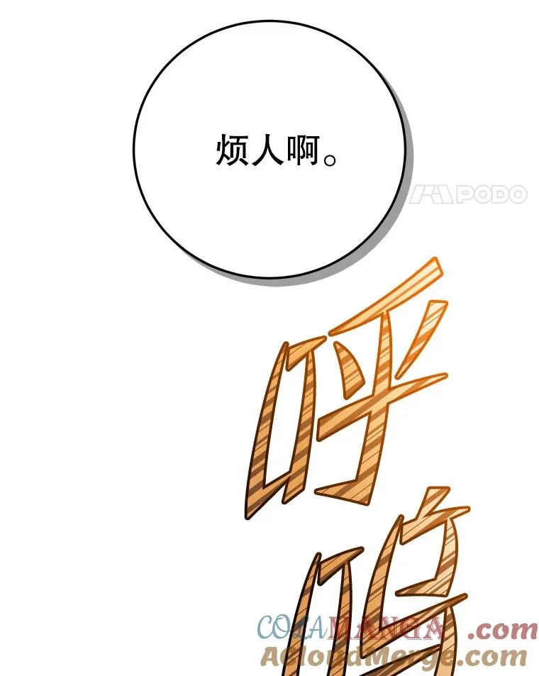166.主君苏醒96