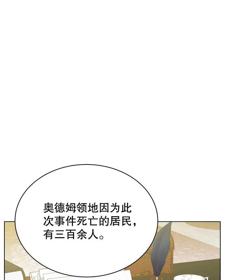 73.红缎生气95
