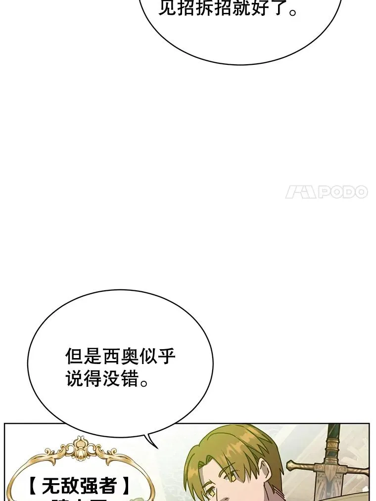 86.比试6