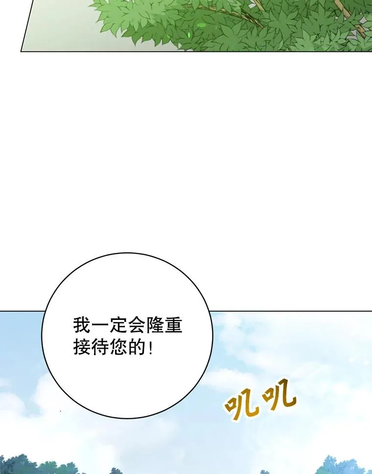 170.召唤朱雀38