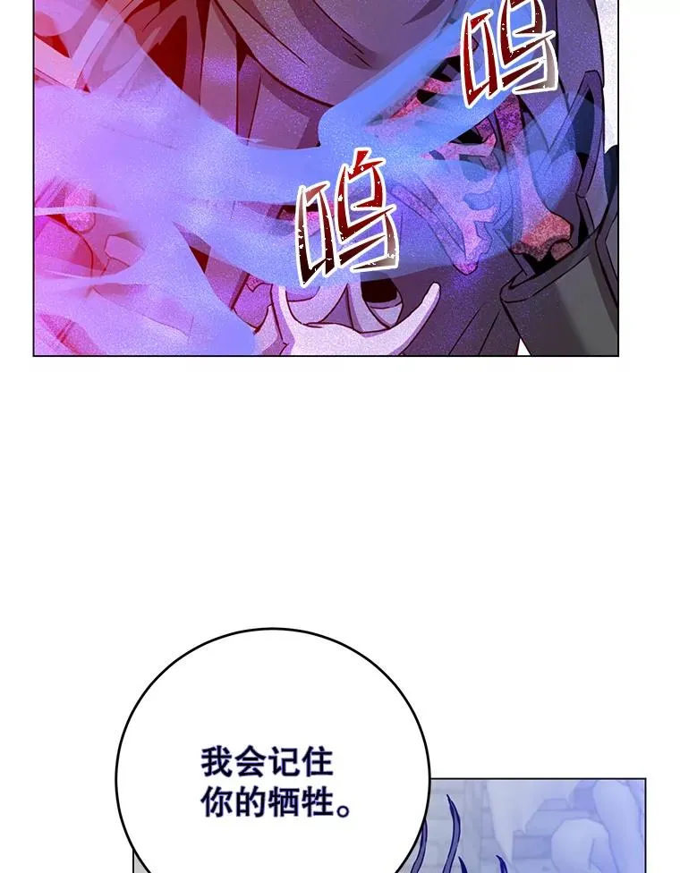 167.逆命14