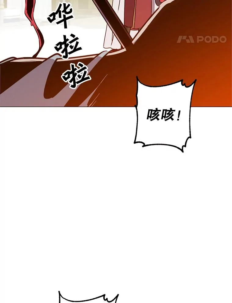 61.熔化加速病毒99
