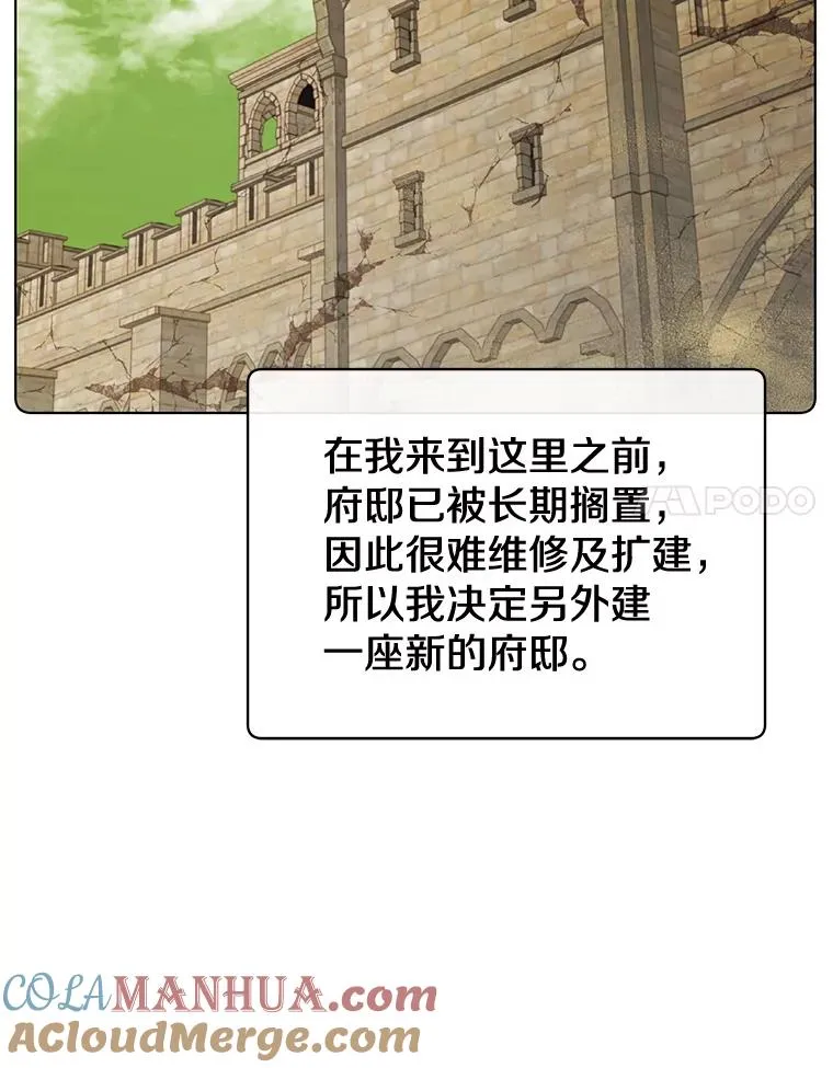 76.对决68