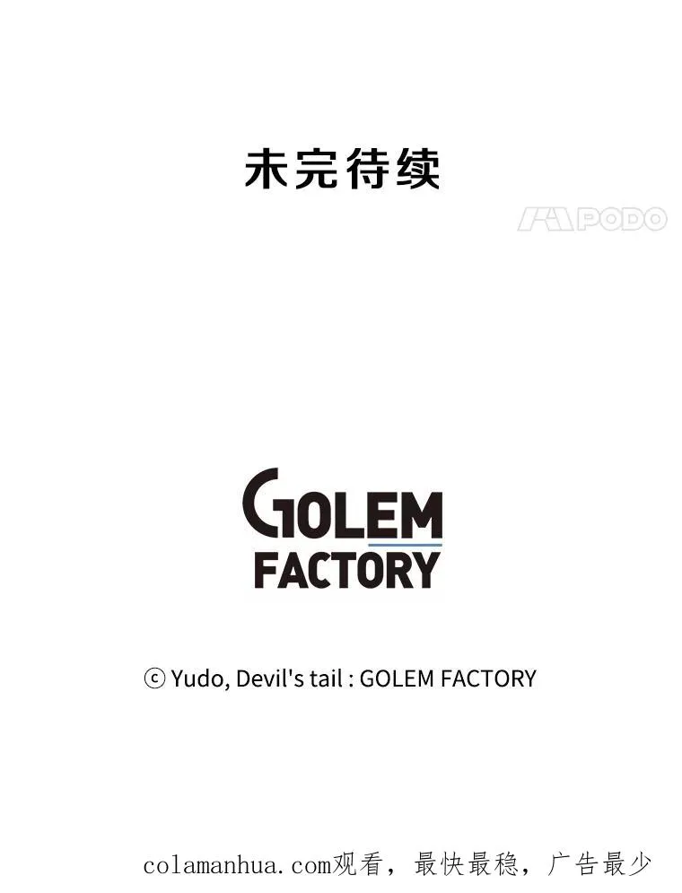 81.重剑118