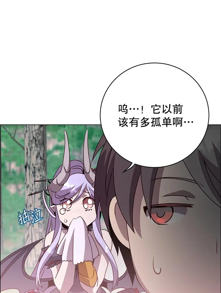 136.缪尤的故事61